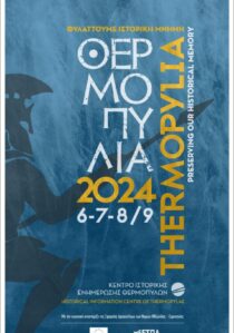 εξώφυλλο